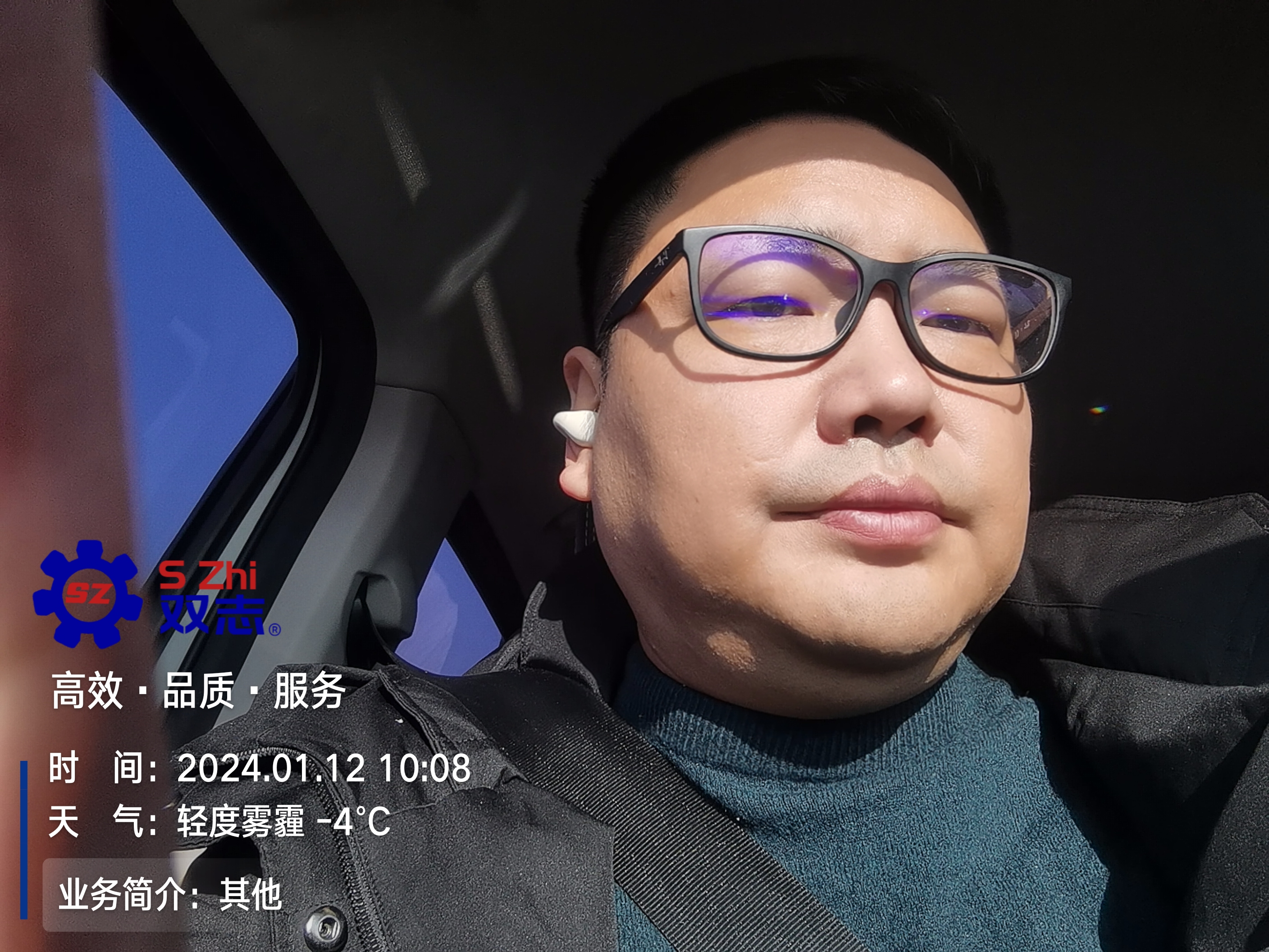 心懷對(duì)客戶(hù)的責(zé)任?，滿(mǎn)懷敬業(yè)的精神。