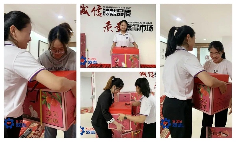 河南雙志雙節禮品發放