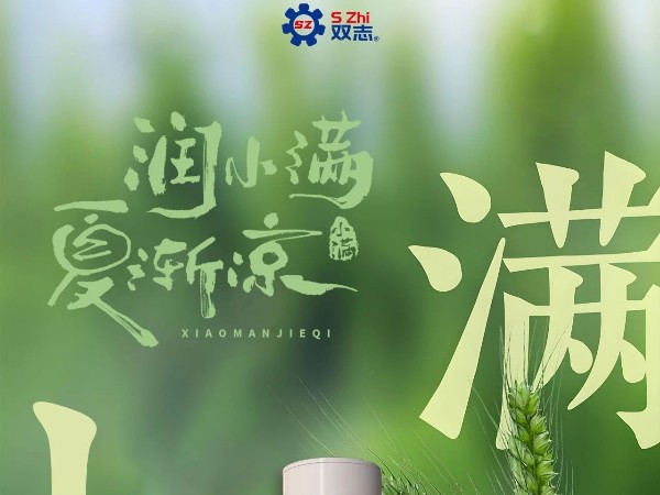 小滿|夜來起南風，壟頭麥漸滿