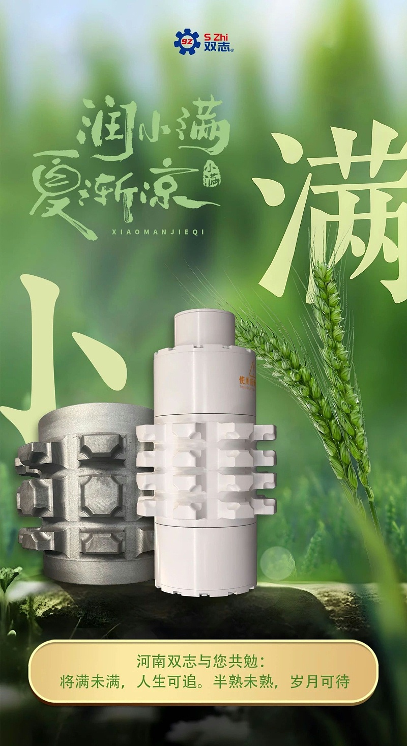 微信圖片_20250523152319