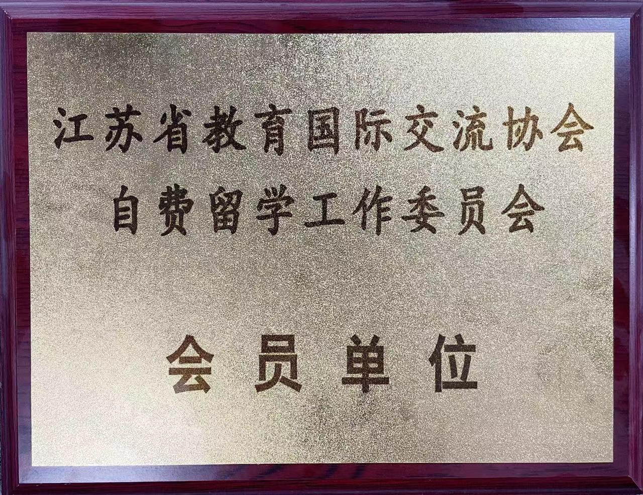 金陽光資質(zhì)證書