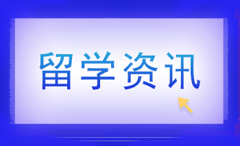 專科生新西蘭留學方案、申請時間規劃、申請條件一文揭曉